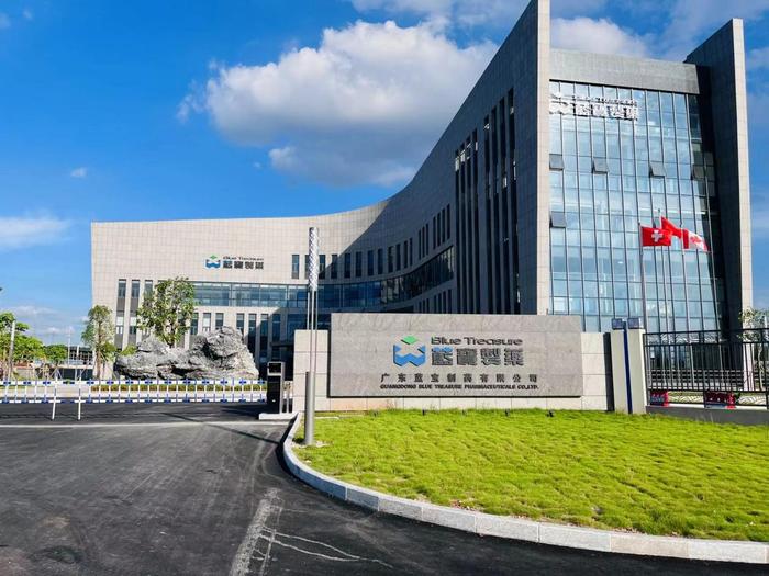 珠海广东蓝宝制药有限公司实验室装修与实验台制作安装工程